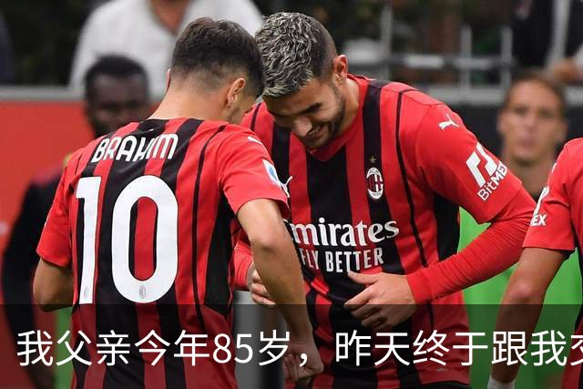 我父亲今年85岁，昨天终于跟我交了底，一番话戳碎无数子女的心